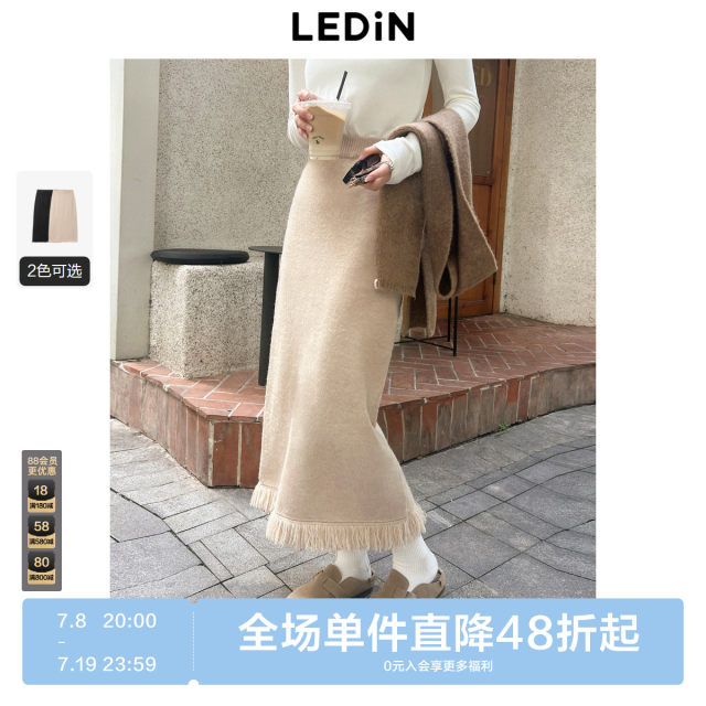 Lecho straight long skirt for winter new tassel hem design skirt loose and covers flesh to show high skirt