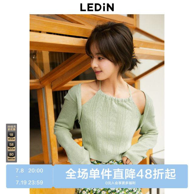 Lecho fake two-piece knitted pullover for women 2023 lake green inner top C2EED2101