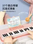 đàn piano cho bé 2 tuổi Bàn phím điện tử 37 phím cho trẻ em, nhạc cụ đồ chơi piano mới bắt đầu, bé gái có thể chơi cho bé tập đi mini 6 tuổi và 7 tuổi dan piano cho be Đồ chơi nhạc cụ cho trẻ em