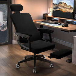 Computer Chair, Home Office Chair, Comfortable for Long Sitting, Nap, Reclining Executive Chair, Office Staff Swivel Chair, Mesh Seat