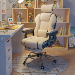 Computer Chair, Ergonomic Chair, Comfortable for Long Periods of Sitting, Home Gaming Chair, Dormitory Study Swivel Chair, Backrest Office Chair
