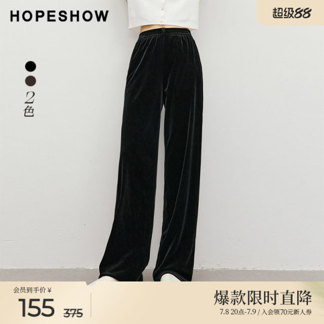 Red sleeve outlets velvet lace-up straight pants 2024 autumn new women's wide-leg draped casual trousers