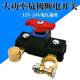New car battery power outage switch 12v truck power main switch 24v power outage card truck agricultural vehicles
