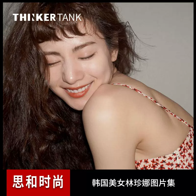 时尚 韩国女星林珍娜 Nana 图片素材集700张街拍自拍非商用