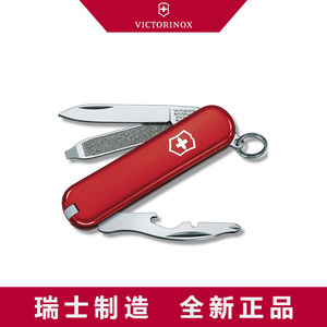 Victorian Swiss Army Sword Division 58mm mini EDC Portable Multifunctional Small Knife Genuine Swiss Sergeant Knife