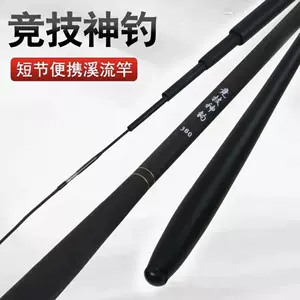 pen fishing rod Latest Best Selling Praise Recommendation, Taobao Vietnam, Taobao Việt Nam, 钢笔式钓鱼竿最新热卖好评推荐- 2024年4月