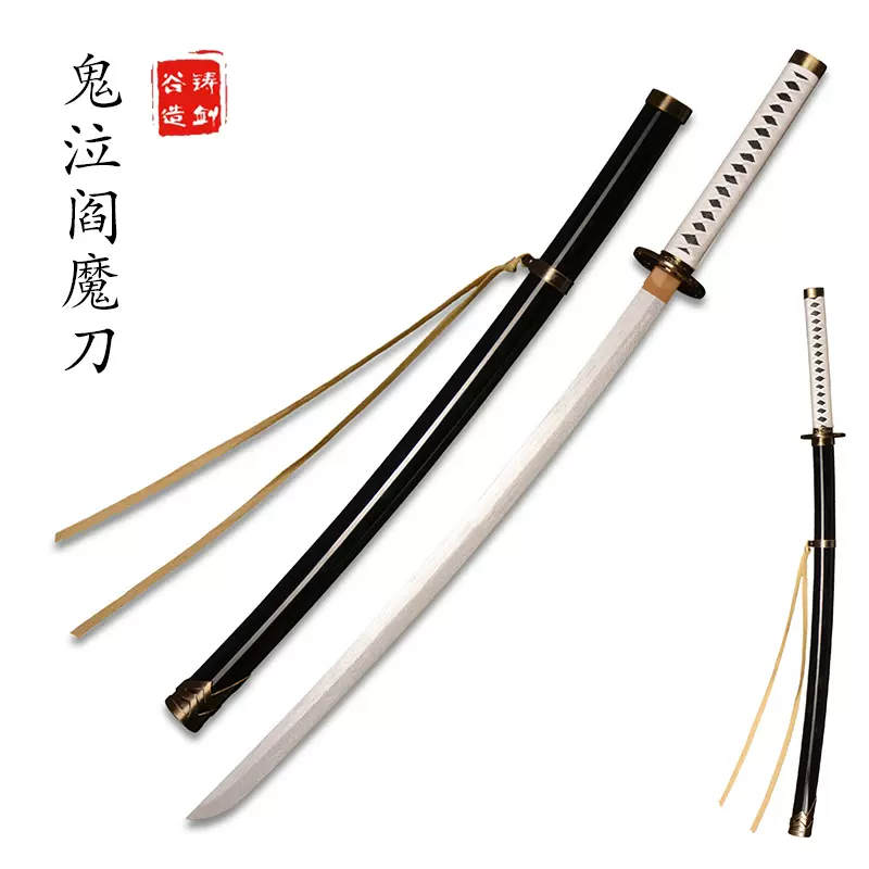 鬼泣5閻魔刀維吉爾尼祿但丁武士動漫周邊cos道具