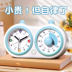 Countdown Timer Alarm Clock for Elementary School Students, Self-Discipline Tool, 2025 New Model, Dedicated Time Management for High School Students
