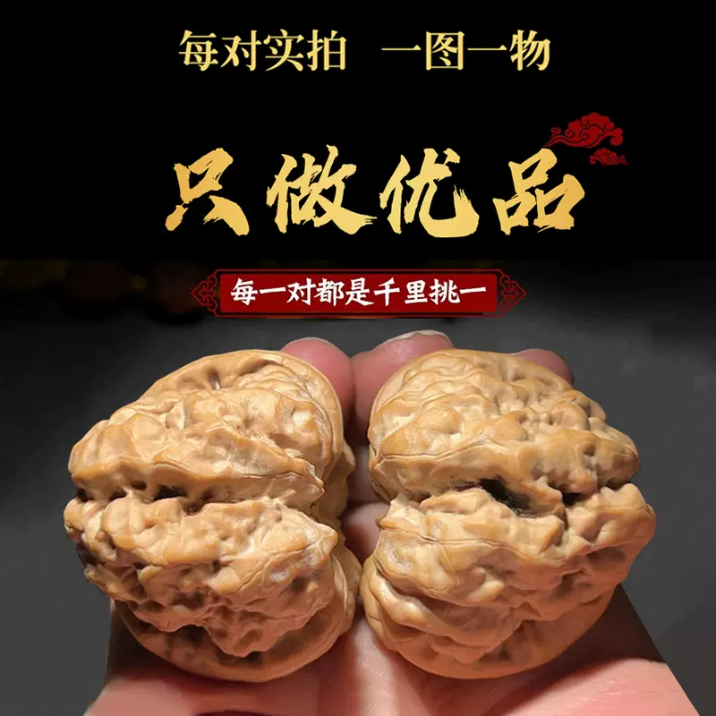 文玩核桃 蛤蟆头 文玩核桃中常见的两种蛤蟆头了解下- 知乎