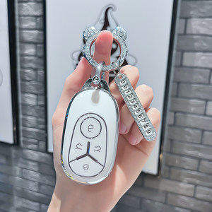
Geely Xingyuan key cover brand new 2026 new special Xingyuan car key shell free exploration version protective buckle