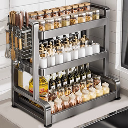 Kitchen Condiment Storage Rack, Condiment Storage Rack, Countertop Multi-Functional Chopstick and Knife Holder, Storage Rack, Multi-Layer
