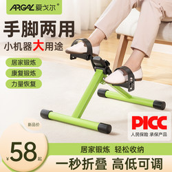 Home Leg Rehabilitation Exercise Bike Fitness Equipment for the Elderly Indoor Exercise Bike Small Silent Foldable
