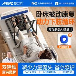 Rehabilitation Training Electric Pedal Bike for the Elderly, Bedridden Stroke Patients, Hand and Leg Muscle Atrophy, Upper and Lower Limb Functional Equipment