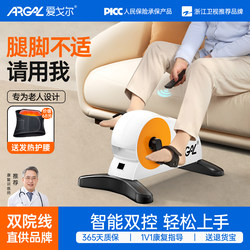 Elderly Electric Walking Machine Indoor Home Fitness Exercise Bike Step Leg Muscle Rehabilitation Training Bicycle