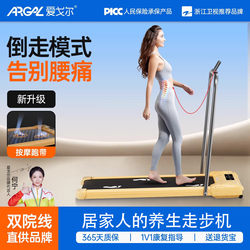 Aigore Reverse Walking Treadmill Home Model Small Indoor Foot Massage Walking Fat Reduction Exercise Fitness Sole