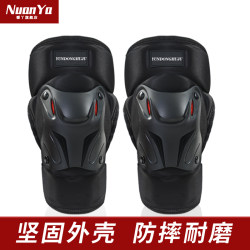 Motorcycle Knee Pads and Elbow Pads, Special Protective Gear for Men, Anti-Fall Protection, Motorcycle Rider Equipment, Summer Electric Vehicle Protection