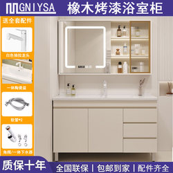 Mgniysa Oak Bathroom Cabinet Ceramic Integrated Basin Bathroom Cabinet Bathroom Washbasin Washbasin Cabinet