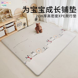 Hahafm Children's Crawling Mat, Cloth-Covered, Thickened Xpe Baby Crawling Mat, Odorless Baby Floor Mat, Waterproof Mat