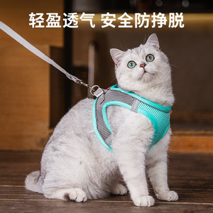 
Cat Harness Traction Rope Breathable, non-stuffy, anti-breakaway, specially designed for walking cats, comfortable and non-neck-stretching pet supplies