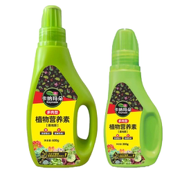 Canamadu succulent special nutrients buy 2 get 1 free