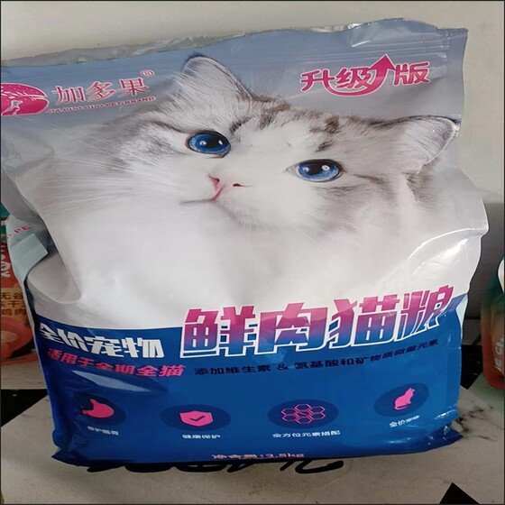 
Jiaduo jelly-dried cat food, universal chicken raw bone and meat fattening gills, adult cats and kittens, American short-haired all-stage cat staple food