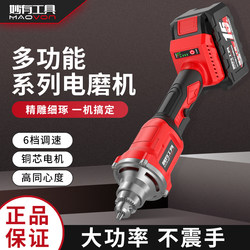 Rechargeable Electric Grinder Small Handheld Electric Grinder Jade Wood Carving Tool Grinding and Polishing Mini Electric Drill