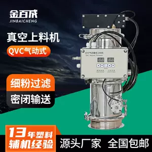 qvc - Top 500件qvc - 2024年4月更新- Taobao