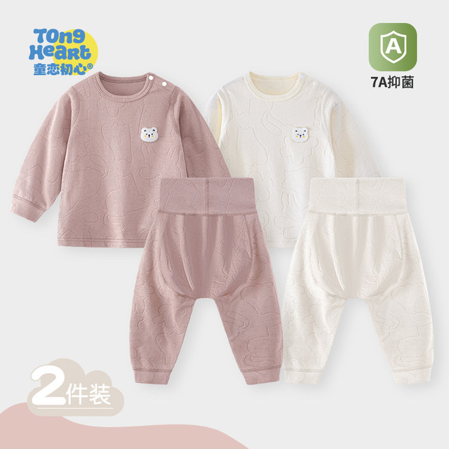 Baby autumn clothes and long pants split suit baby belly protection pajamas men and women children and toddler home clothes foundation underwear