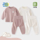 Baby autumn clothes and long pants split suit baby belly protection pajamas men and women children and toddler home clothes foundation underwear