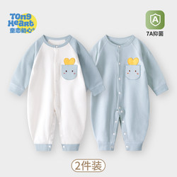 Baby Jumpsuit, Spring and Autumn Style, Newborn Clothes, Pure Cotton Pajamas, Spring Infant Clothing for Boys and Girls, Early Spring Wear
