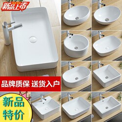 Countertop Basin Ceramic Countertop Wash Basin Household Small Balcony Wash Basin Countertop Square Wash Basin Single Basin