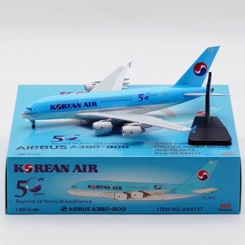人気順1/200　JCwings　大韓航空　KOREAN　AIR　A330-200　特別塗装 民間航空機