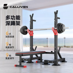 Calliven Bench Press Rack Home Squat Rack Cast Iron Widened and Thickened Barbell Weightlifting Bench Adjustable Fitness Equipment