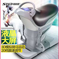 Schneider Electric Horse Riding Machine, Home Fitness Equipment, Fat-Burning and Body-Shaping, Aerobic Horse Riding for Adults, Authentic Product