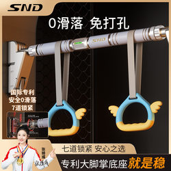 Schneider Factory Direct Sales 25 New Models Adult Horizontal Bar for Home Indoor Pull-Ups, No Drilling Required, for Wall or Door Installation