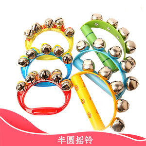 Olff Pat lesson Crown Bell Kindergarten Children's Half Circle Ripping Transparent Riping Bell Bells Hand Ripping Early Early Teaching
