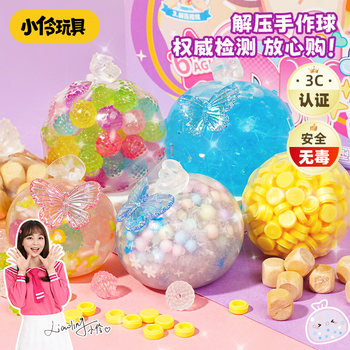 2025 hot toys non-toxic hand-made ball pinch fun