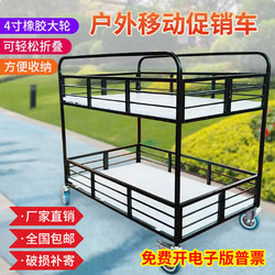 Folding Mobile Cart for Outdoor Market Stalls, Supermarket Foldable Handcart, Special Price Clearance Sale Promotion Cart, Display Rack