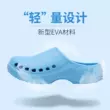 Phòng mổ Baotou Crocs dành cho nam và nữ, bảo hộ y tế, bác sĩ phẫu thuật thoáng khí, dép đi trong phòng thí nghiệm, y tá 