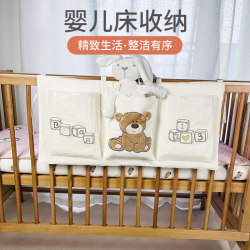 Baby Bedside Pure Cotton Storage Hanging Bag Multi-Functional Children's Bedside Storage Diaper Organizer Baby Bed Storage Bag