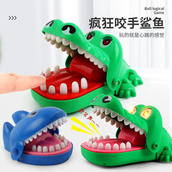Children's Finger-Biting Crocodile Teeth, Shark Tooth Extraction, Stress-Relief Toy, Soft Rubber Dinosaur Teeth, Prank Parent-Child Toy