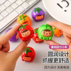 Children's Tomato-Shaped Pull-Back Car, Educational Mini Inertia Toy, Cute Toy, Kindergarten Prize, Gift