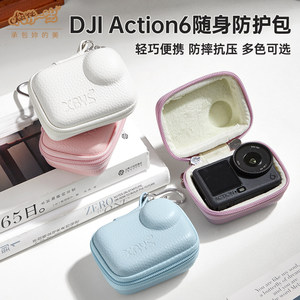 
Suitable for DJI DJI action6 action camera storage bag action6 mini body pocket hard shell protective cover outdoor lightweight portable waterproof anti-fall thumb camera accessory protective box
