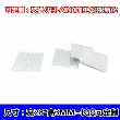 Nhôm tản nhiệt 28*28*3MM tản nhiệt nhôm định hình, khối tản nhiệt chip nhôm nguyên chất tùy chỉnh DIY quat tan nhiet nuoc Linh kiện tản nhiệt