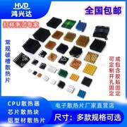 Tản nhiệt nhôm định tuyến tản nhiệt CPU cầu bắc nam tản nhiệt nhôm chip tản nhiệt khối khuếch đại công suất tản nhiệt