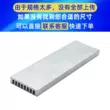 Tùy Chỉnh Tản Nhiệt Nhôm 30*30*6 Mm Bộ Khuếch Đại Công Suất CPU Điện Tử Tản Nhiệt Nhôm Hồ Sơ Định Tuyến Chip IC Nhiệt Khối 