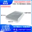 Tùy chỉnh tản nhiệt 100*60*15 MM nhôm hồ sơ tản nhiệt cung cấp điện CPU khuếch đại công suất nhà sản xuất bán trực tiếp 