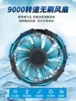 Quần áo làm mát mùa hè có quạt, quần áo bảo hộ lao động ngụy trang, công trường hàn quần áo làm lạnh và điều hòa không khí ngoài trời