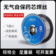 Do not need gas without gas, two -guarantee welding wire self -guaranteed drug core small disk 0.81.0 carbon steel dioxide gas protection welding wire
