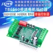 TB6560 3A động cơ bước 20 28 39 42 57 bảng điều khiển động cơ bước 10 tốc độ trục đơn điều khiển